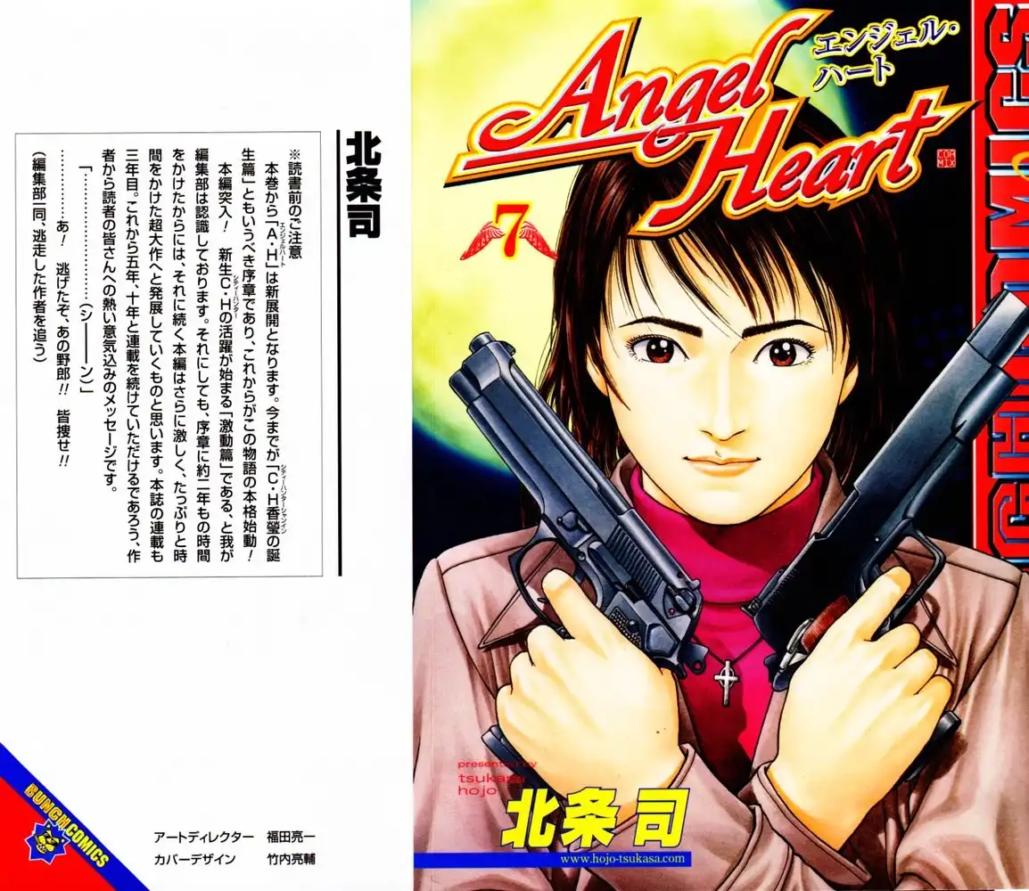 Angel Heart Chapter 67 1